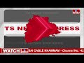 TS News Express | Telangana News Updates | 23-03-2024 | Telugu News | hmtv