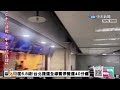 Strong Quake Rocks Taiwan Capital Taipei | News9  - 00:36 min - News - Video
