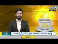 బత్తులకు మహిళల సపోర్ట్ | Battula Venkatalakshmi | Battula Balaram Krishna | Prime9 News  - 01:00 min - News - Video