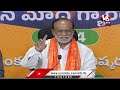 BJP Laxman Press Meet LIVE | V6 News  - 14:16 min - News - Video
