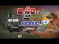 Advanced Weapons Boost Defense Strength to india | డిఫెన్స్ అమ్ములపొదిలోకి సరికొత్త ఆయుధాలు..