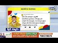 Andhra Pradesh Speed ​​News | 27-02-2024 | Prime9 News  - 09:46 min - News - Video