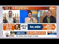 PM Modi Visits Ayodhya: 2024 में मोदी की विजय...रामलला ने कर दी तय ?   | INDI Alliance | Ram Mandir  - 05:24 min - News - Video