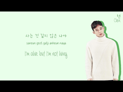 Chen (첸) - I’m Not Okay (안녕 못해) Lyrics (Han/Rom/Eng)