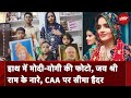 CAA Notification पर झूम उठी Seema Haider, कहा - PM Modi जी ने जो वादा किया, वह निभाया