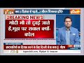 2024 Live: बघेल पर ईडी का खुलासा...चुनाव पर असर कितना? ED On Bhupesh Baghel | Chhattisgarh Election  - 00:00 min - News - Video