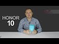Honor 10 Lite обзор нового смартфона среднего ценового уровня (6+)