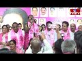 మల్లారెడ్డి అక్క అంటే ఇట్లనే ఉంటది మరి...పూనకాలే..| KTR press Meet In Malkajgiri | hmtv  - 06:20 min - News - Video