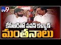 What did KCR and KTR discuss with Pawan Kalyan?