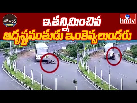 Biker has miraculous escape after mowed down by bus, video goes viral Biker has miraculous escape after mowed down by bus, video goes viral