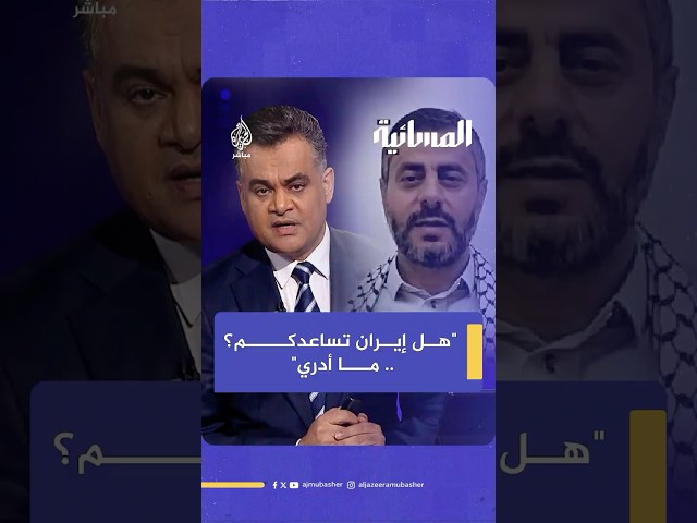 عضو المكتب السياسي لجماعة أنصار الله محمد البخيتي يعلق على إغراق سفينتين بالبحر الأحمر