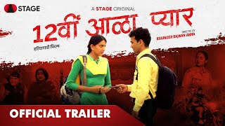 12vi Aala Pyaar (2023) STAGE App Haryanvi Web Series Trailer