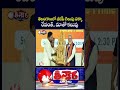 BJP wins In Telangana : Modi Hyderabad Public Meeting | Modi Fun with CM Revanth Reddy | V6 Teenmaar