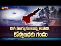 Asani cyclone effect in Andhra Pradesh; AP weather report today