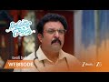 NINDU NOORELLA SAAVASAM | EP - 882 | Webisode 3 | May 9 2026 | Zee Telugu