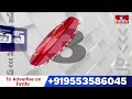 Hyderabad City Roundup Headlines | 11-10-2025 | Telugu Latest News Update | hmtv  - 02:55 min - News - Video
