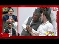 AAJTAK 2 LIVE | INDIA ALLIANCE को लेकर बड़ी बैठक, क्या सुलझेगा MAHARASHTRA और UP का विवाद ? AT2  - 25:30 min - News - Video