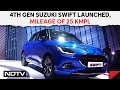 New Swift Review | Suzuki Swift- Redefining Compact Car Excellence | NDTV Auto | First Look