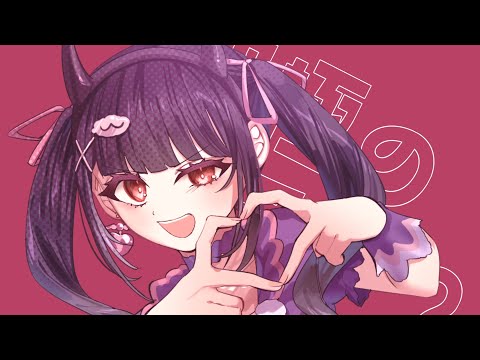 究極の愛！？ - 破木野 feat. りむる - Vocaloid Database