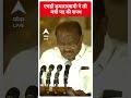 PM Modi Oath Ceremony: एचडी कुमारास्वामी ने ली मंत्री पद की शपथ | #abpnewsshorts - 00:43 min - News - Video