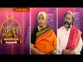 ధర్మభేరి || Dharmabheri || బాలరామ దర్శనం దివ్యానుభూతి || Hindu Dharmam