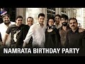 Mahesh Babu Wife Namrata Birthday Party  : Ram Charan, Upasana