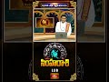 సింహరాశి వారిని ఈ నిజాయితి గొప్ప వాళ్ళను చేస్తుంది | Leo Weekly Horoscope #simharasi #short