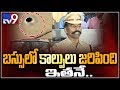 Man who fired in Hyderabad RTC bus is AP cop!