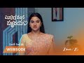 Ennallo Vechina Hrudayam | త్రిపుర డబ్బుల కోసం బెదిరింపు!