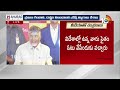 LIVE : TDP Chief Chandrababu Press Meet after Grand Victory in AP Elections 2024 | 10TV - 01:15:07 min - News - Video