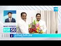TOP 50 Headlines | Sakshi Speed News | Latest Telugu News @ 07:00 AM | 02-03-2024 @SakshiTV  - 12:28 min - News - Video