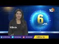 LIVE : మహబూబ్‎నగర్, సూర్యాపేటలో వర్ష బీభత్సం | Rain Alert in Telangana | 10TV  - 04:00:38 min - News - Video