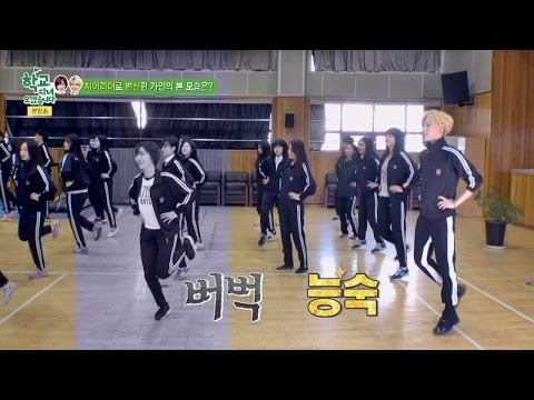 태민, 화려한 치어리딩 솜씨! 가인은 '멘붕' 학교 다녀오겠습니다 42회