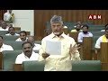 పిరికోడు పారిపోయాడు..! జగన్ పై సీఎం సెటైర్స్ | CM Chandrababu | YS Jagan | ABN Telugu  - 03:10 min - News - Video