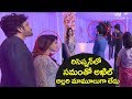 Nagarjuna funny comments on Samantha dress; Chai Sam reception