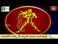 Aquarius (కుంభరాశి) Weekly HoroscopeByDr Sankaramanchi Ramakrishna Sastry | 21stJan - 27th Jan 2024  - 02:06 min - News - Video