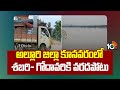 అల్లూరి జిల్లా కూనవరంలో శబరి- గోదావరికి వరదపోటు | Alluri District Floods | Heavy Rains in AP | 10TV