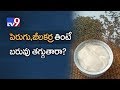 Jeera with Curd good for weight loss?