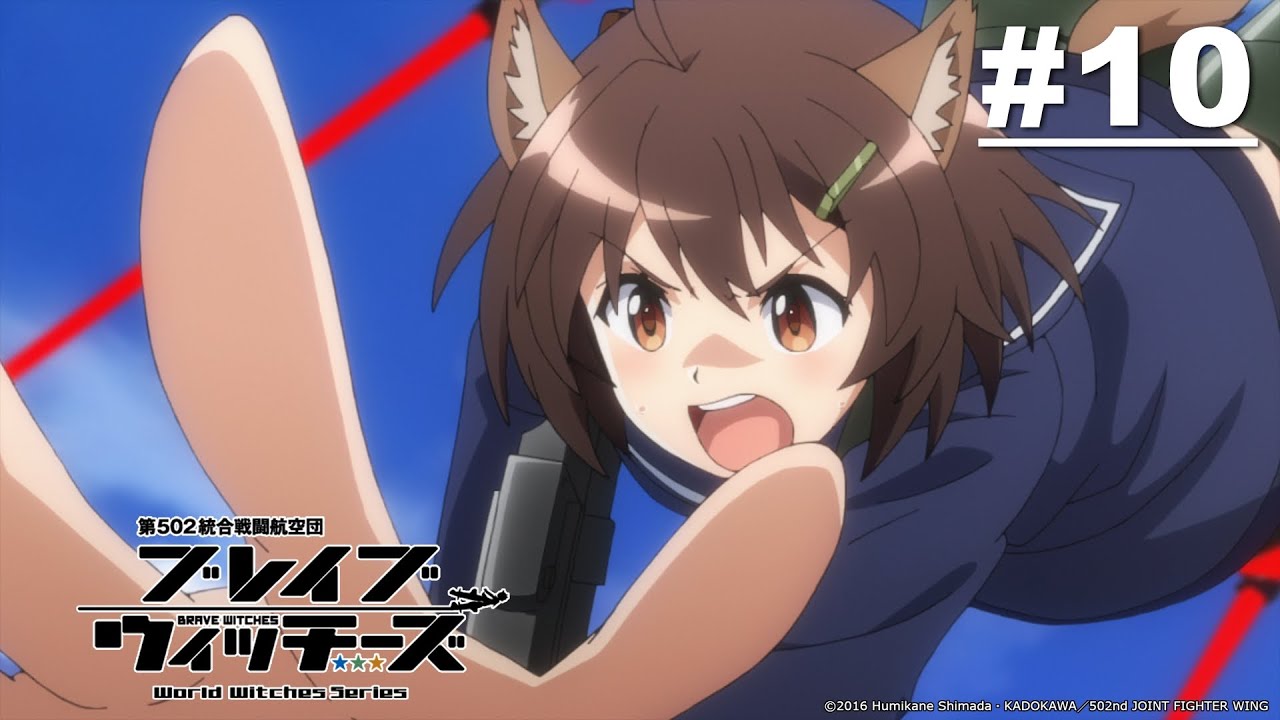 Sayap Tempur Gabungan 502 Brave Witches - Episode 10 [Takarir Indonesia]