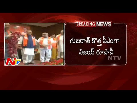 Vijay Rupani to be New CM of Gujarat Vijay Rupani to be New CM of Gujarat