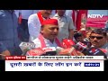 Lok Sabha Election 2024: इत्र नगरी Kannauj से आज Akhilesh Yadav करेंगे नामांकन | NDTV India  - 03:25 min - News - Video