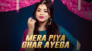 Mera Piya Ghar Aayega (Recreate Version) -  Anurati Roy