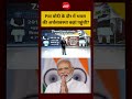 PM मोदी के दौर में भारत की अर्थव्यवस्था कहां पहुंची? | Syed Suhail | PM Modi 25 Years | #shorts