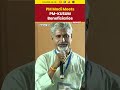 PM Modi Interacts With Farmers From Four States at PM-KUSUM Event in Banswara