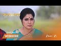 KONGU BANGARAM | భూమి విషయంలో పెద్దమనిషి ఇచ్చిన మాట తప్పాడా?
