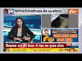 Chhattisgarh New CM Live : छत्तीसगढ़ में रमन सिंह नही Renuka Singh बनेंगी सीएम ? BJP | Arun Shaw  - 00:00 min - News - Video