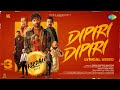 Dipiri Dipiri Lyrical Song from 'Keedaa Cola' Movie Out