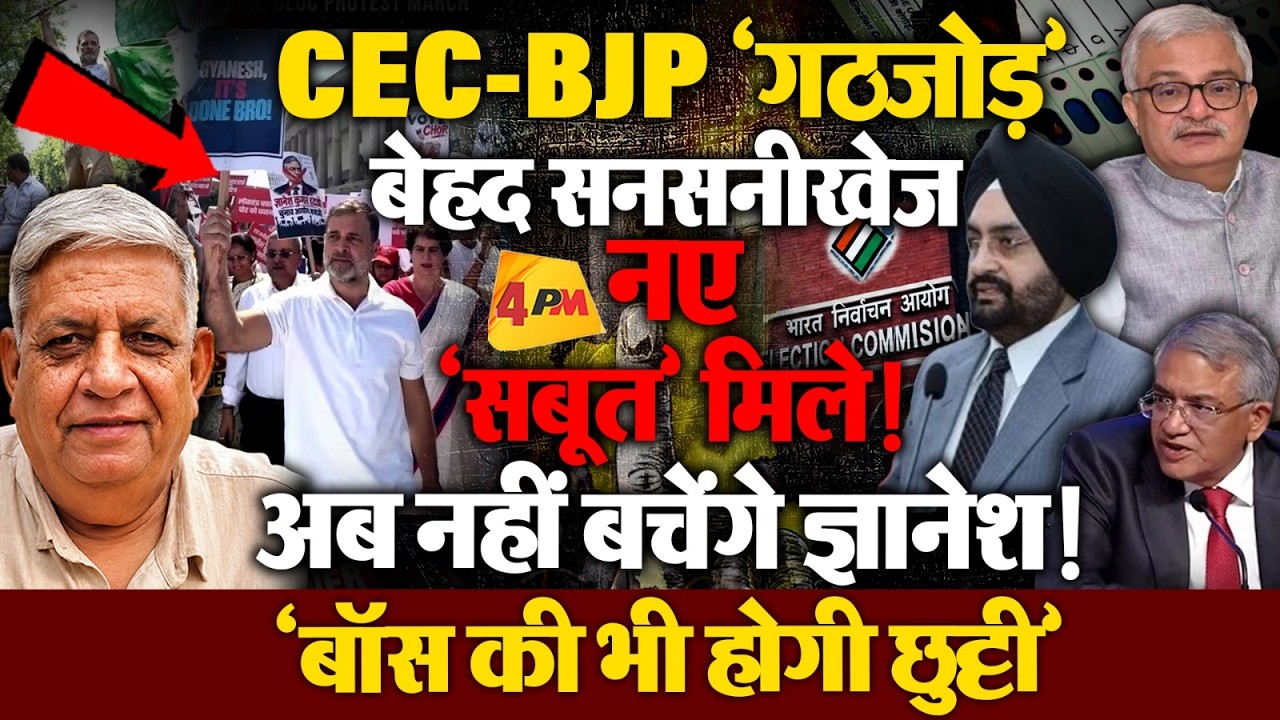 होगा ‘नार्को टेस्ट’ - आखिर झूठ कौन बोल रहा है?