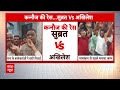 Breaking News: Kannauj सीट से आज नामांकन दाखिल करेंगे Akhilesh Yadav  - 08:21 min - News - Video