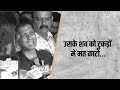 Bengaluru Stampede News: बेबस पिता ने लगाई गुहार | Chinnaswamy Stadium | Top News | Latest Updates  - 03:49 min - News - Video